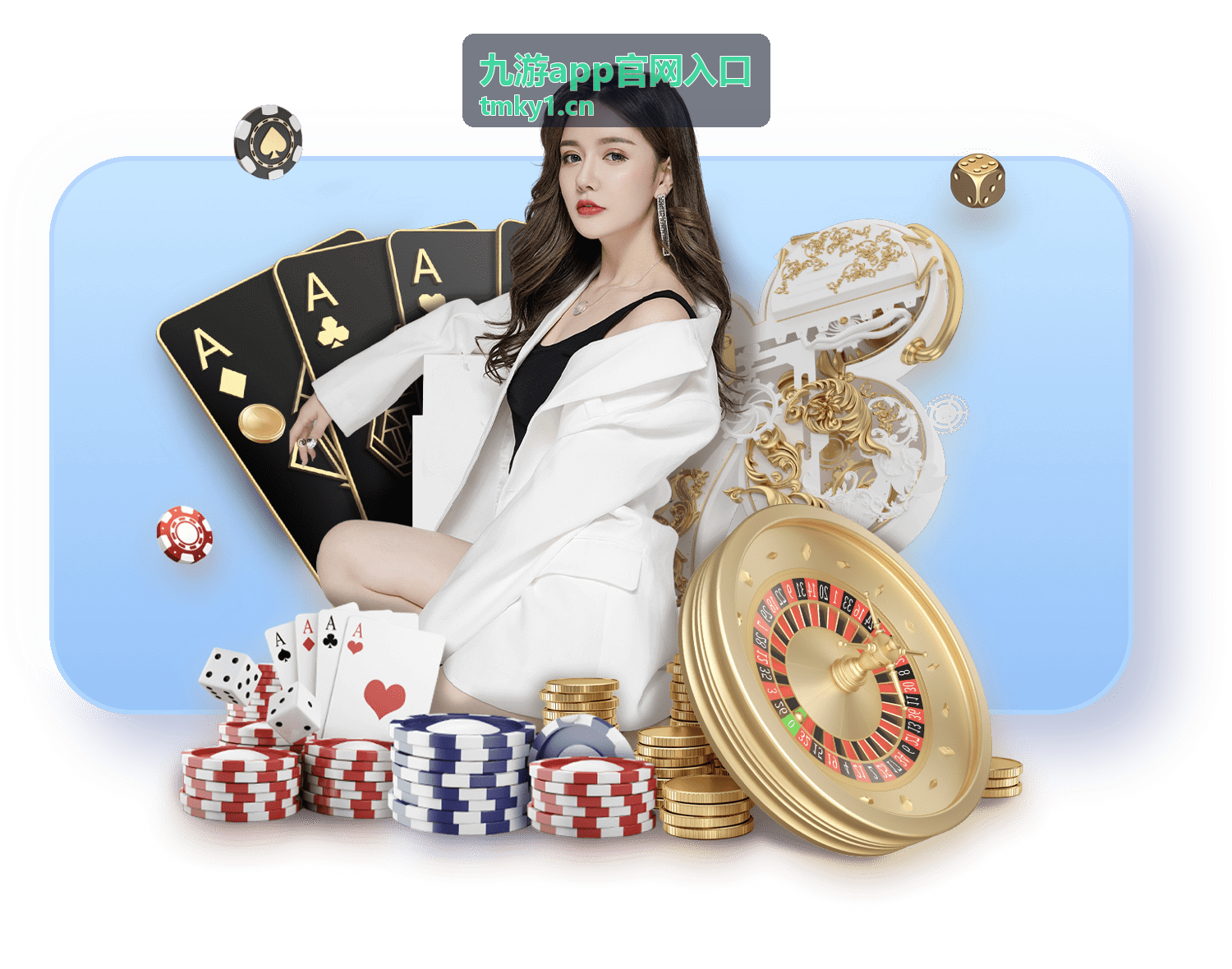 九游app官网入口新手入门